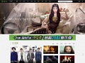 音悦台-口袋·FAN-看好音乐