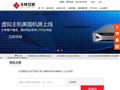 易来秀