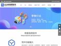 收银系统软件