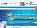 om防腐涂料