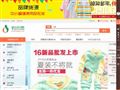 婴儿服装批发