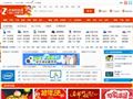 中关村在线