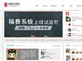 网络文学