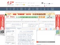 中原网