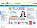 厦门培训班